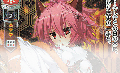 SR 竹中 詩乃 重治 販売 | ネクストン 3.0 | Lycee Overture通販なら